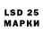 Марки NBOMe 1,8мг SKOOKINY DETI