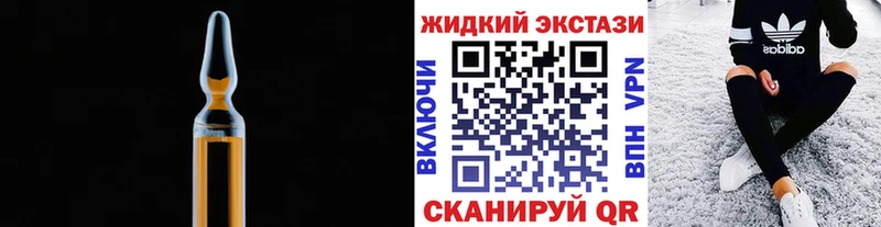 БУТИРАТ бутик  мега tor  Дивногорск 