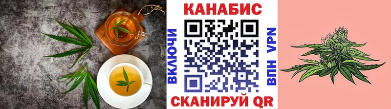 Еда ТГК конопля  Дивногорск 
