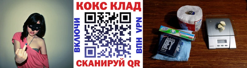 КОКАИН 99% купить закладку Дивногорск