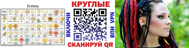 Ecstasy louis Vuitton  как найти закладки  Дивногорск 
