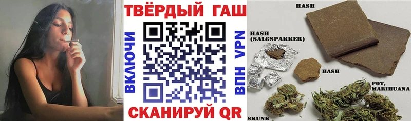 Гашиш Cannabis купить Дивногорск