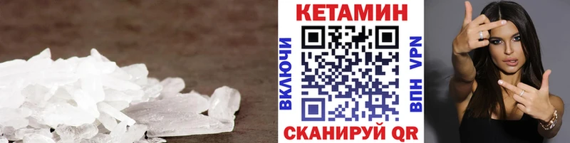 КЕТАМИН ketamine дарк нет как зайти Дивногорск наркотики