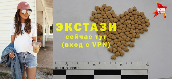 прущие грибы Весьегонск