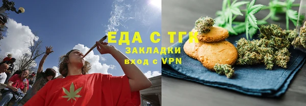 не бодяженный Видное