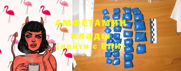 прущая мука Гусиноозёрск