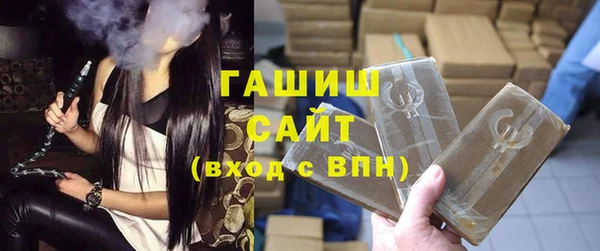 прущие грибы Весьегонск