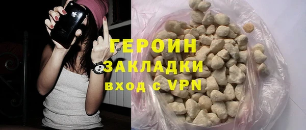 МДМА Гусь-Хрустальный