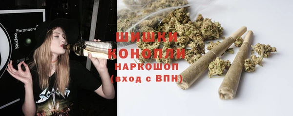 МДМА Гусь-Хрустальный