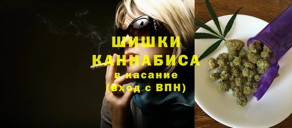 МДМА Гусь-Хрустальный