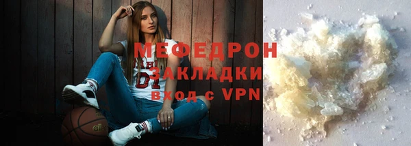 прущая мука Гусиноозёрск