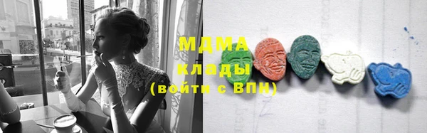 прущая мука Гусиноозёрск