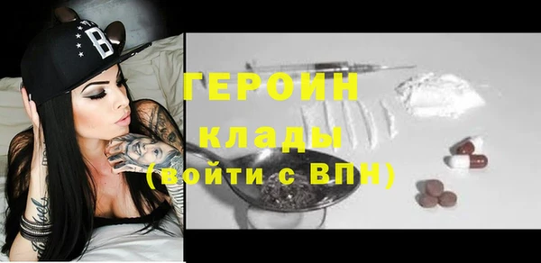 прущая мука Гусиноозёрск