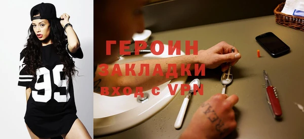 МДМА Гусь-Хрустальный
