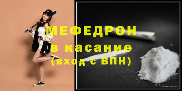 МДМА Гусь-Хрустальный