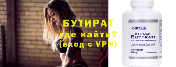 прущие грибы Весьегонск