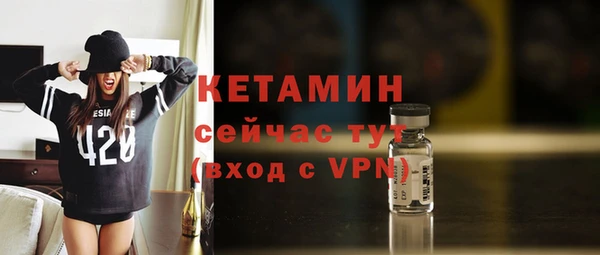 МДМА Гусь-Хрустальный