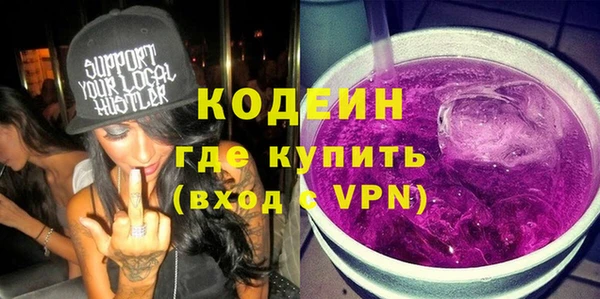 прущая мука Гусиноозёрск