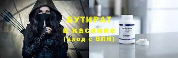 не бодяженный Видное