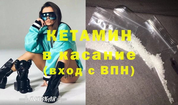 МДМА Гусь-Хрустальный