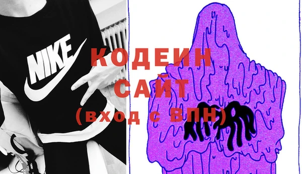 МДМА Гусь-Хрустальный