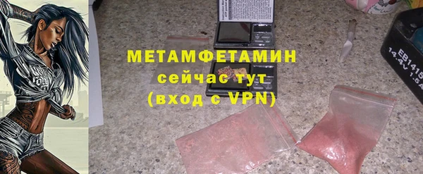 прущая мука Гусиноозёрск