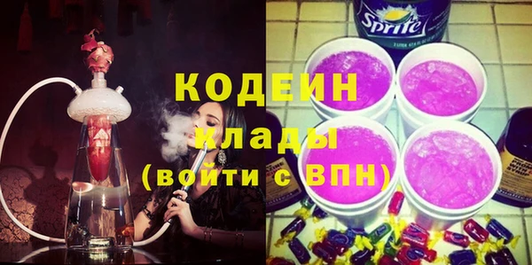 МДМА Гусь-Хрустальный