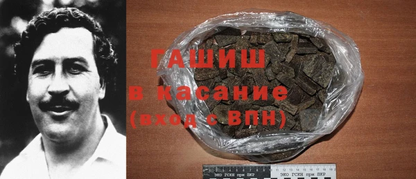 МДМА Гусь-Хрустальный
