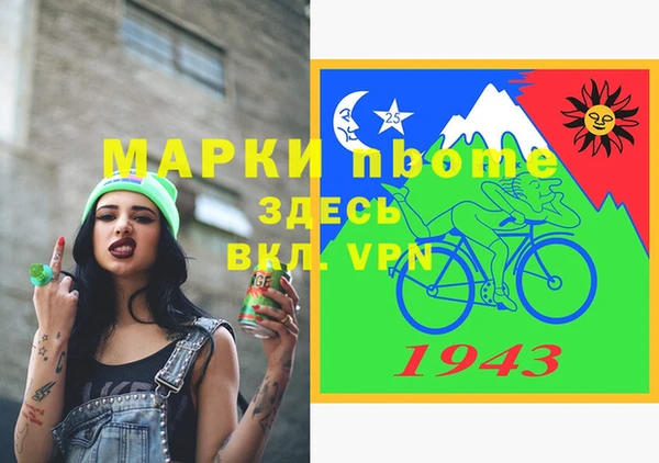 МДМА Гусь-Хрустальный