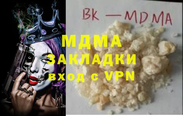прущая мука Гусиноозёрск