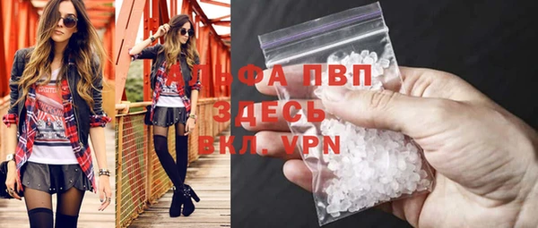 прущая мука Гусиноозёрск