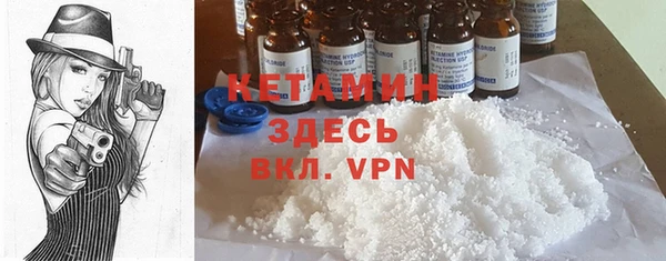 прущая мука Гусиноозёрск