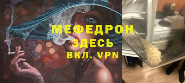 МДМА Гусь-Хрустальный