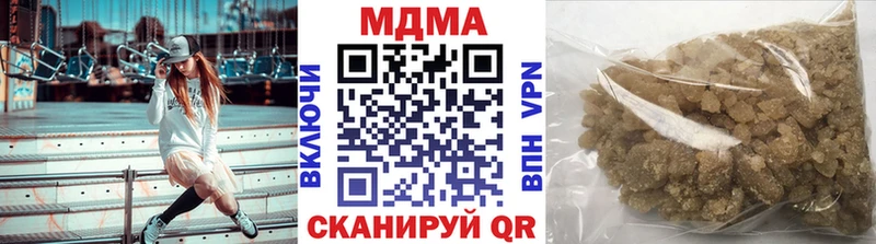 МДМА молли  Дивногорск 
