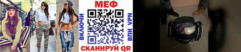 МЕФ мяу мяу  наркота  omg ТОР  Дивногорск 
