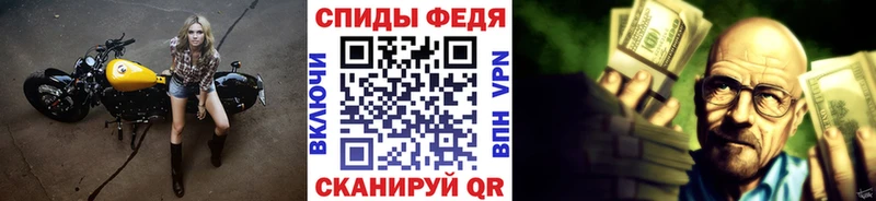 магазин  наркотиков  Дивногорск  МЕТАМФЕТАМИН кристалл 